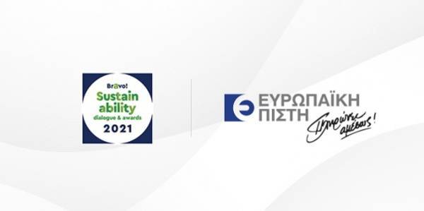 Ευρωπαϊκή Πίστη: Κορυφαία διάκριση στα Bravo Sustainability Dialogues &amp; Awards 2021
