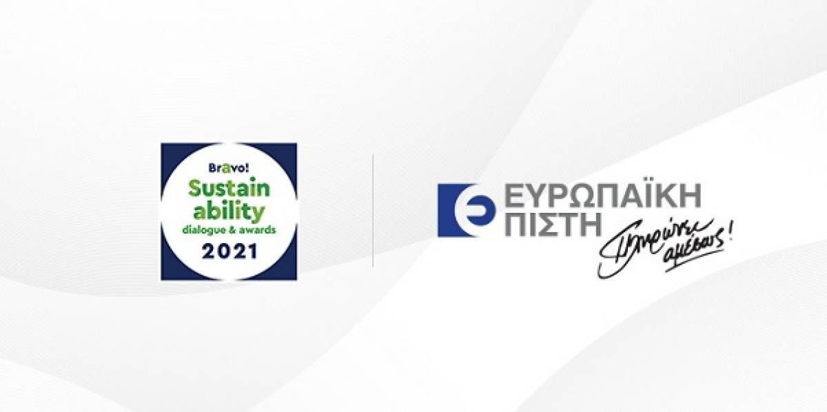 Ευρωπαϊκή Πίστη: Κορυφαία διάκριση στα Bravo Sustainability Dialogues &amp; Awards 2021