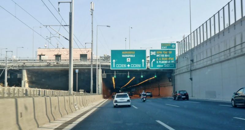 Ένοπλοι έκλεψαν χρηματοκιβώτιο της Αττικής Οδού