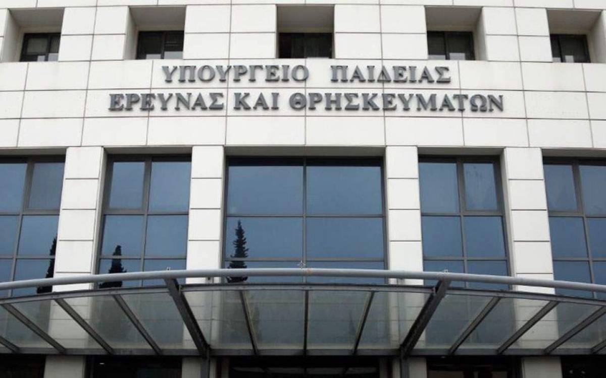 Υπ.Παιδείας: Θλιβερό για τον Τσίπρα να εργαλειοποιεί νέους ανθρώπους,