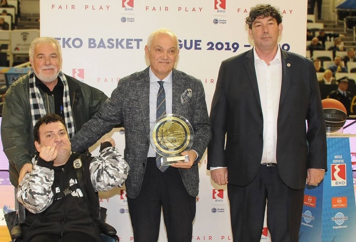 FAIRPLAY και MVP Awards από την ΕΚΟ ΑΒΕΕ