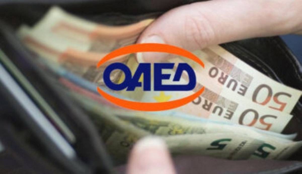 Δίμηνη παράταση στα επιδόματα ανεργίας-Πότε θα γίνουν οι πληρωμές