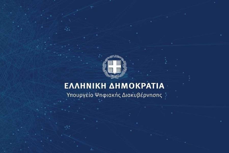 G-Cloud: Σημαντική οικονομία κλίμακος σε υπολογιστικές υποδομές και ανθρώπινους πόρους