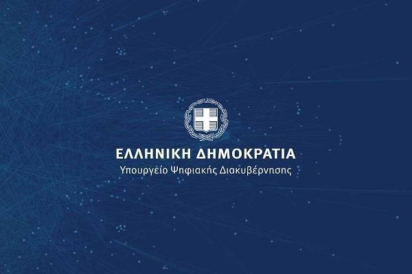 G-Cloud: Σημαντική οικονομία κλίμακος σε υπολογιστικές υποδομές και ανθρώπινους πόρους