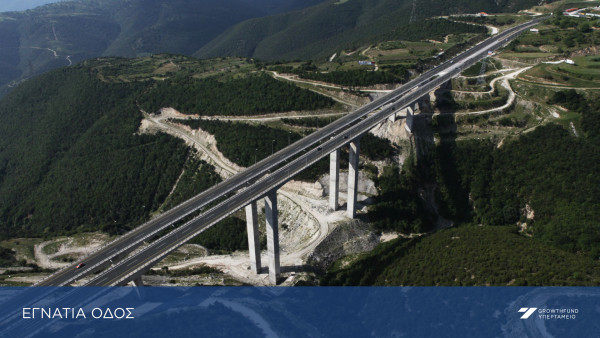 Λιμάνια, μαρίνες, αεροδρόμια, δρόμοι: €12 δισ. στο χαρτοφυλάκιο του Υπερταμείου