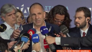 Γεραπετρίτης: Ο λαός έδωσε καθαρή εντολή αυτοδυναμίας στη ΝΔ