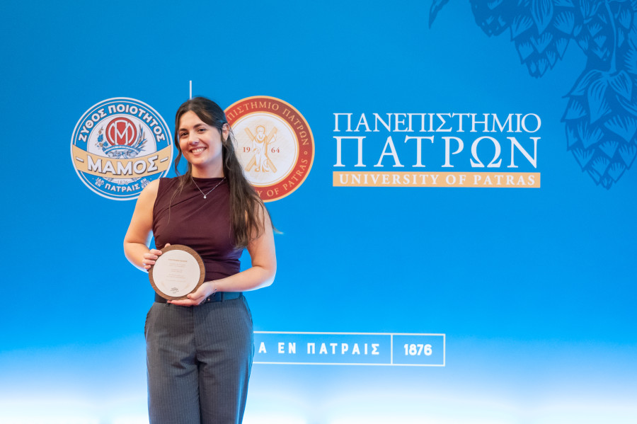 Υποτροφία €48.000 από τη μπίρα Μάμος στο Πανεπιστήμιο Πατρών