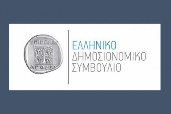 Ελληνικό Δημοσιονομικό Συμβούλιο: Κρίσιμη η επιτάχυνση των διαρθρωτικών μεταρρυθμίσεων