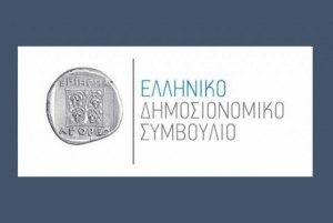Ελληνικό Δημοσιονομικό Συμβούλιο: Κρίσιμη η επιτάχυνση των διαρθρωτικών μεταρρυθμίσεων