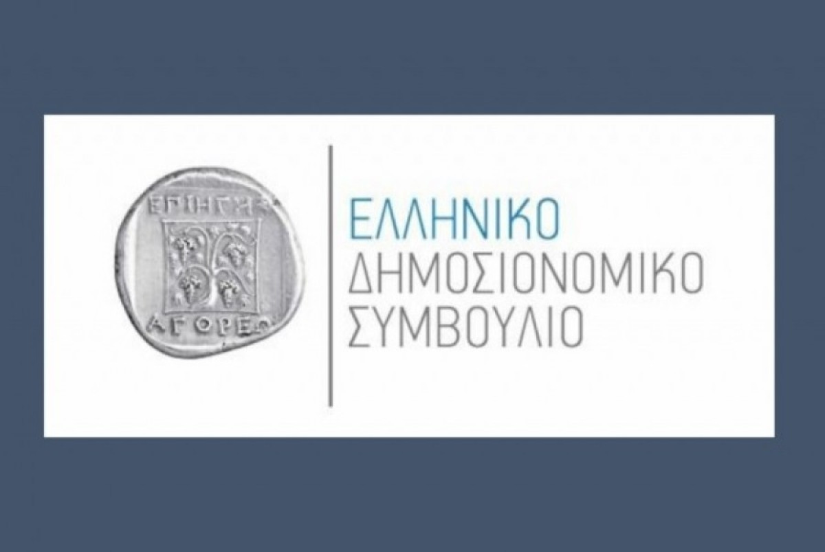 Ελληνικό Δημοσιονομικό Συμβούλιο: Κρίσιμη η επιτάχυνση των διαρθρωτικών μεταρρυθμίσεων