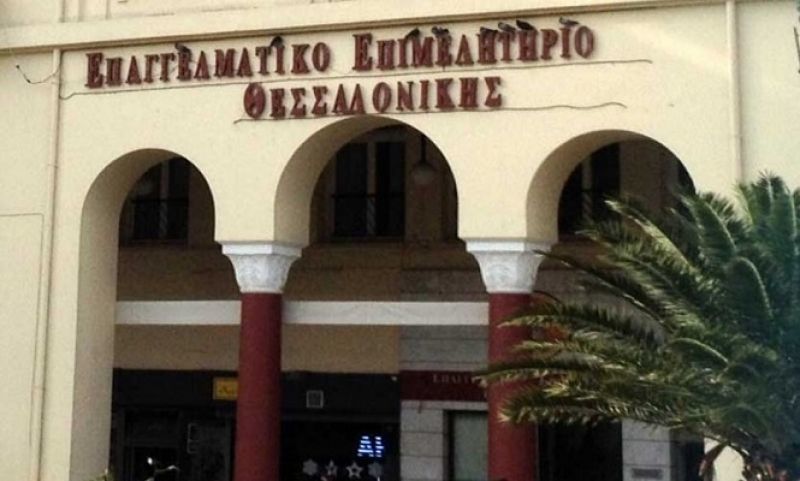 Εκπτώσεις από την ΕΥΑΘ ζητούν οι επιχειρήσεις της Θεσ/νίκης