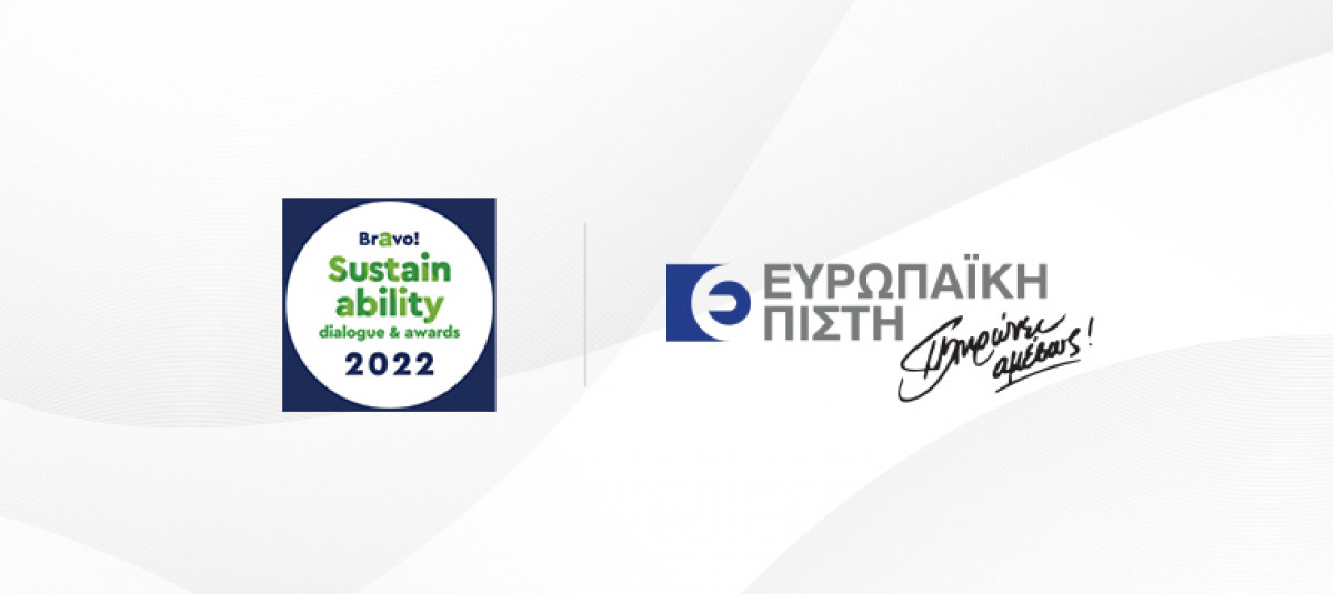 Ευρωπαϊκή Πίστη: Διάκριση στα Bravo Sustainability Dialogues &amp; Awards 2022