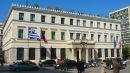 Δεν έχει κατατεθεί στον Δήμο Αθηναίων αίτημα για το συλλαλητήριο