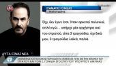 Τα γενέθλια Καμμένου-Πολάκη και ο Γονίδης