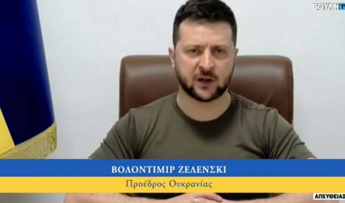 Ζελένσκι: Λέμε «Ελευθερία ή Θάνατος», όπως οι δικοί σας επαναστάτες
