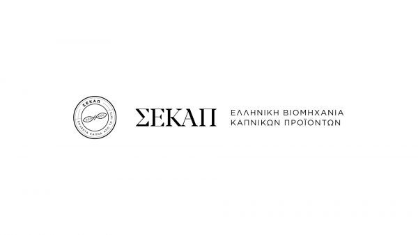 Πρόεδρος ΣΕΚΑΠ: Η συμφωνία φέρνει την εταιρεία μπροστά σε μια νέα εποχή