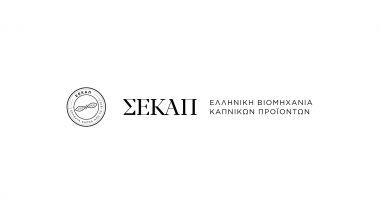 Πρόεδρος ΣΕΚΑΠ: Η συμφωνία φέρνει την εταιρεία μπροστά σε μια νέα εποχή