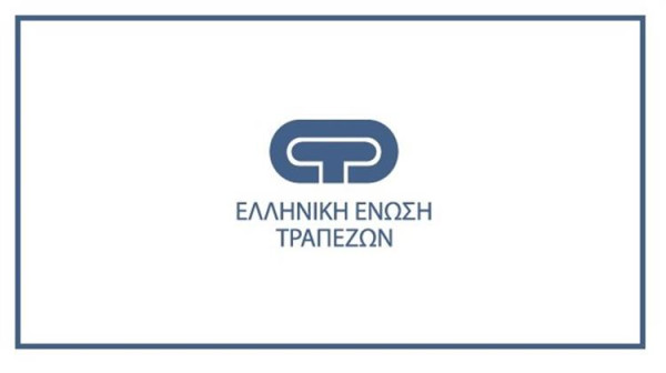 Ελληνική Ένωση Τραπεζών: Δέσμευση για καταπολέμηση προσπαθειών νομιμοποίησης μαύρου χρήματος