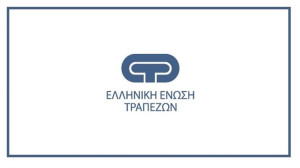 Ελληνική Ένωση Τραπεζών: Δέσμευση για καταπολέμηση προσπαθειών νομιμοποίησης μαύρου χρήματος
