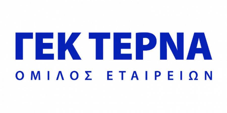 ΓΕΚ ΤΕΡΝΑ: Στηρίζει τη δημιουργία του «Ελληνικού Πάρκου» στα Τίρανα