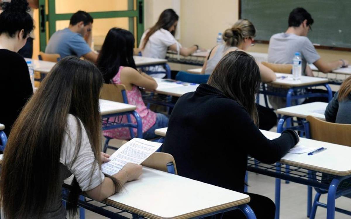 Αυτή είναι η εξεταστέα ύλη για τις Πανελλαδικές 2019
