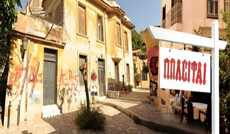 ΤΑΙΠΕΔ- ΕΤΑΔ : Στην τελική ευθεία ο διαγωνισμός για τα ακίνητα της Πλάκας