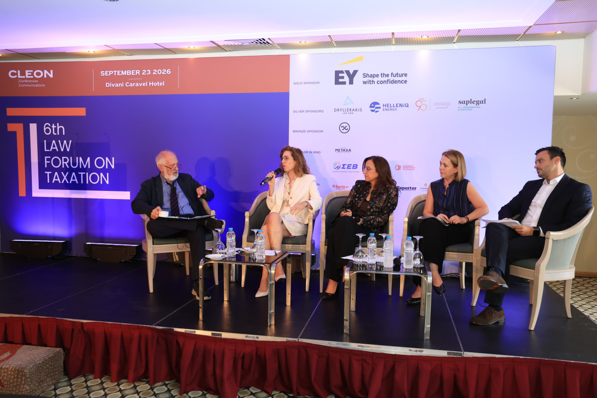 6th LAW FORUM ON TAXATION: Στο επίκεντρο η φορολογική μεταρρύθμιση και οι νέες οικονομικές προκλήσεις