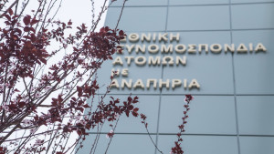 Ε.Σ.Α.μεΑ.: Σειρά παρεμβάσεων στα υπουργεία Εθνικής Άμυνας, Εσωτερικών, Οικονομικών