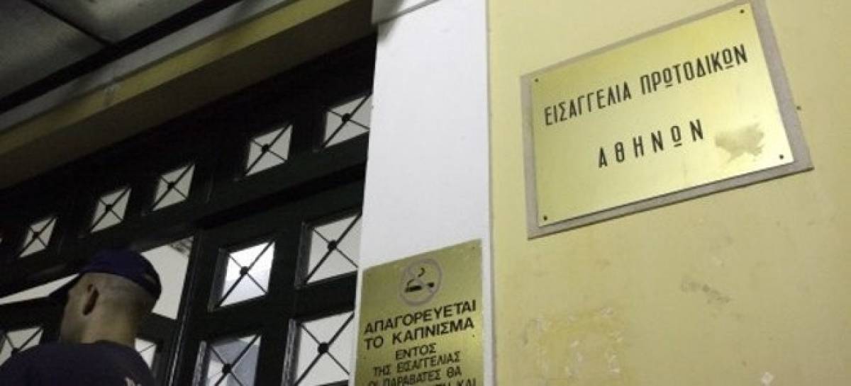 Ανοιχτή το Σαββατοκύριακο η εισαγγελία για τους συγγενείς των αγνοουμένων