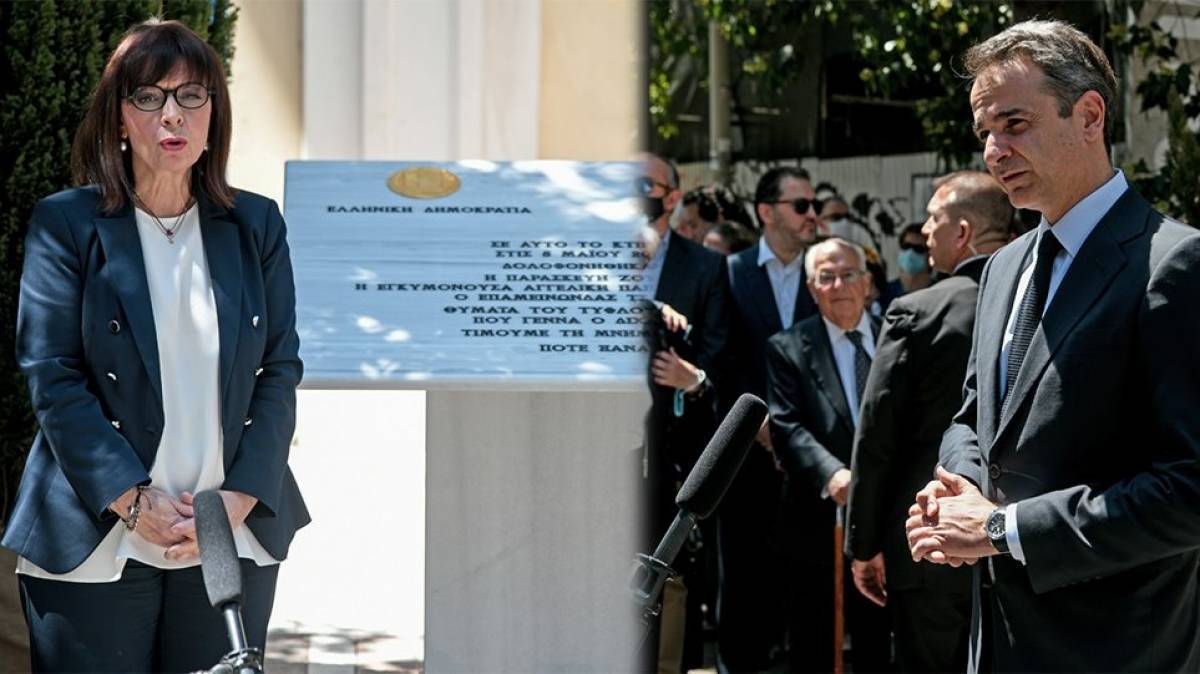 Σε κλίμα συγκίνησης τα αποκαλυπτήρια της πλακέτας για τη Marfin