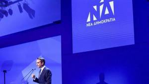 Περί του νέου σήματος της ΝΔ