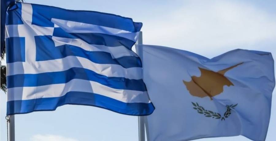 Ελληνοκυπριακό μήνυμα: Μέλημα η διασφάλιση των κυριαρχικών μας δικαιωμάτων