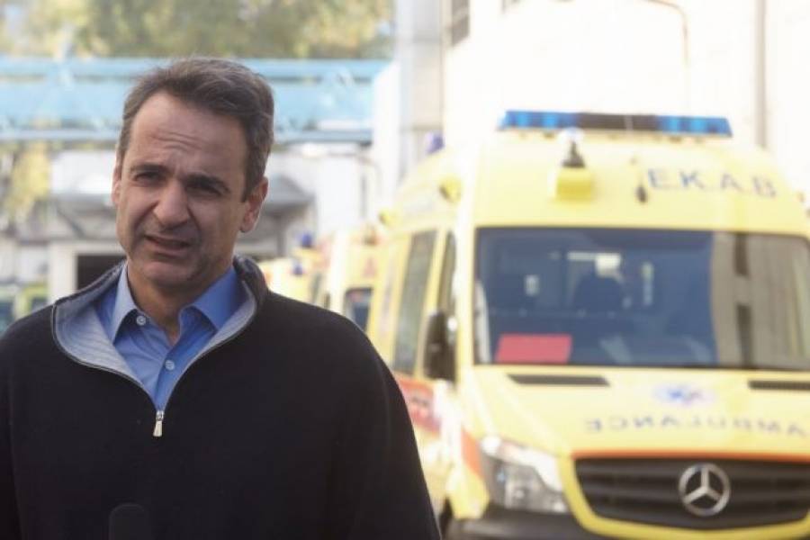 Μητσοτάκης σε ΕΚΑΒ: Εξαιρετική δουλειά, σας είμαστε υπόχρεοι