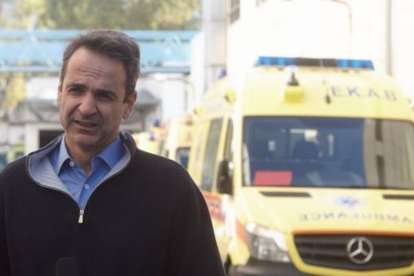 Μητσοτάκης σε ΕΚΑΒ: Εξαιρετική δουλειά, σας είμαστε υπόχρεοι