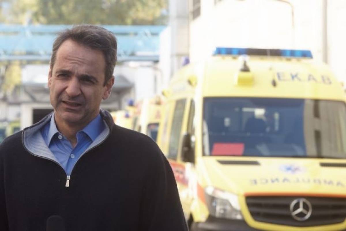 Μητσοτάκης σε ΕΚΑΒ: Εξαιρετική δουλειά, σας είμαστε υπόχρεοι