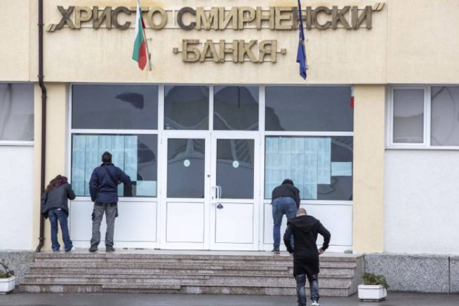 Βουλγαρικές εκλογές: Απόπειρα απαλλαγής από τη διαφθορά και τον νεποτισμό