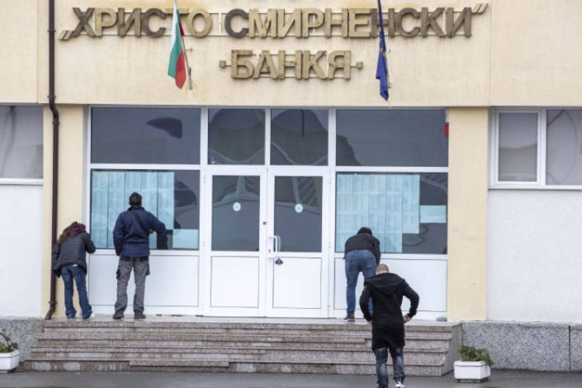 Βουλγαρικές εκλογές: Απόπειρα απαλλαγής από τη διαφθορά και τον νεποτισμό
