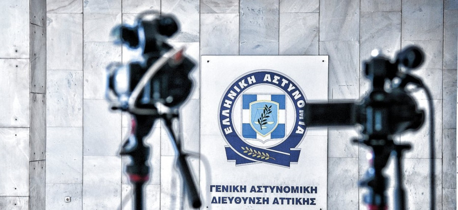 ΕΛΑΣ: Διαψεύδει εμπλοκή αποσπασμένων αστυνομικών στην υπόθεση των παρακολουθήσεων