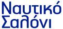Το Κορυφαίο Ναυτικό Γεγονός Της Χρονιάς