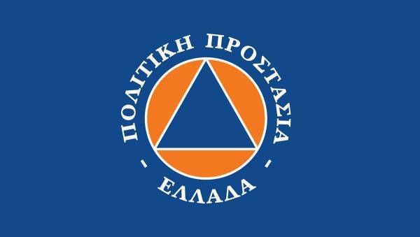 Πολιτική Προστασία: Συστάσεις για την νέα επιδείνωση του καιρού