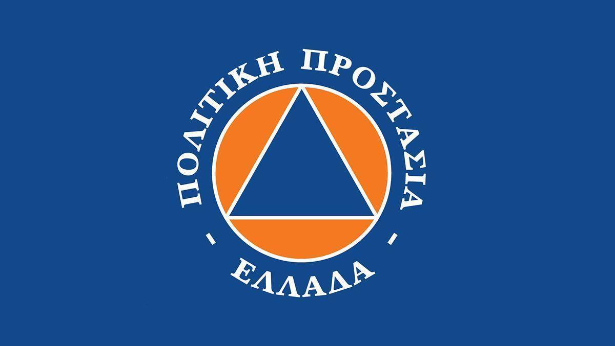 Πολιτική Προστασία: Συστάσεις για την νέα επιδείνωση του καιρού
