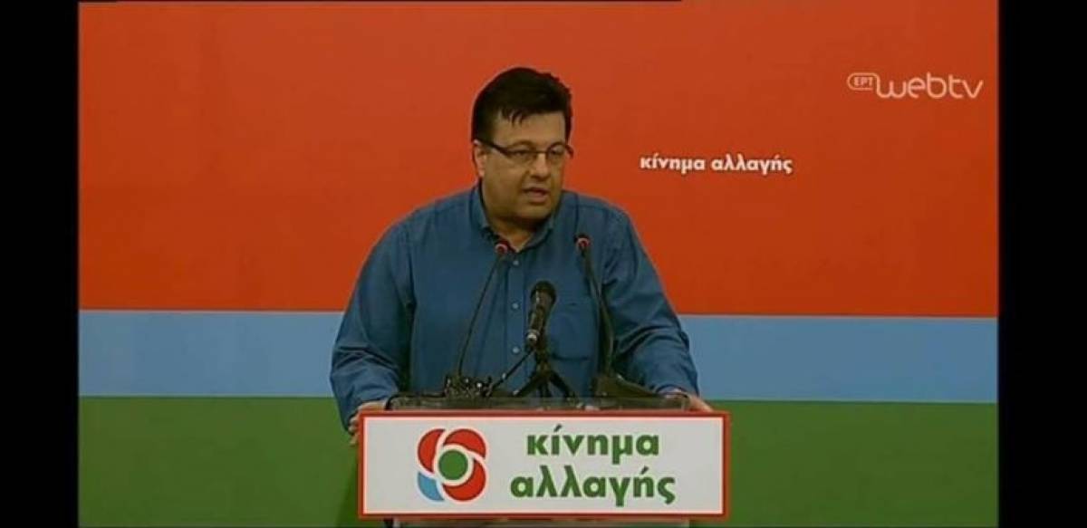 Τον Χρήστο Παπαστεργίου «κατεβάζει» το ΚΙΝΑΛ στην περιφέρεια Κεντρικής Μακεδονίας