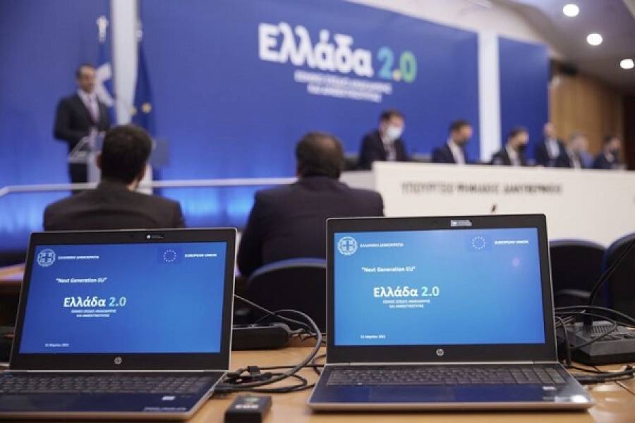 «Ελλάδα 2.0»: Έρχεται δόση ύψους €3,56 δισ.-Υποβλήθηκε το αίτημα πληρωμής