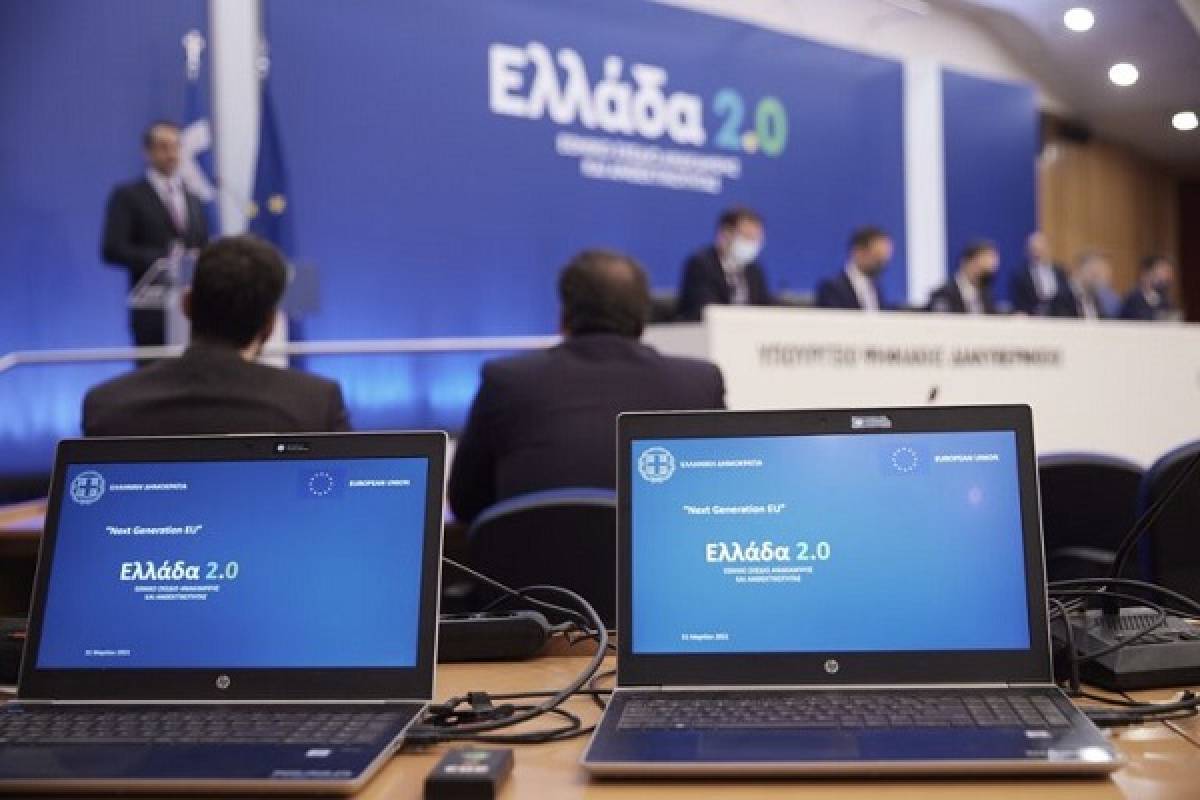 «Ελλάδα 2.0»: Έρχεται δόση ύψους €3,56 δισ.-Υποβλήθηκε το αίτημα πληρωμής