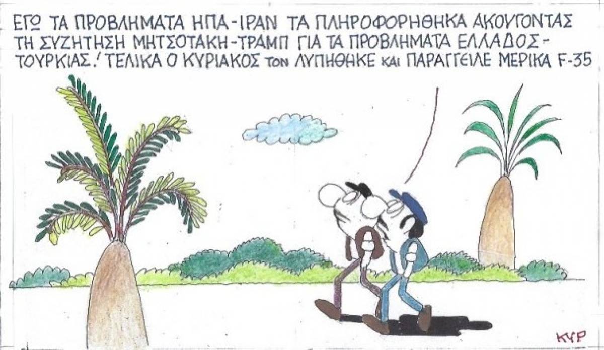 Το... παρασκήνιο με τα F-35