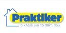 Το σπίτι σου ανθίζει στα Praktiker από τις 4 Μαΐου