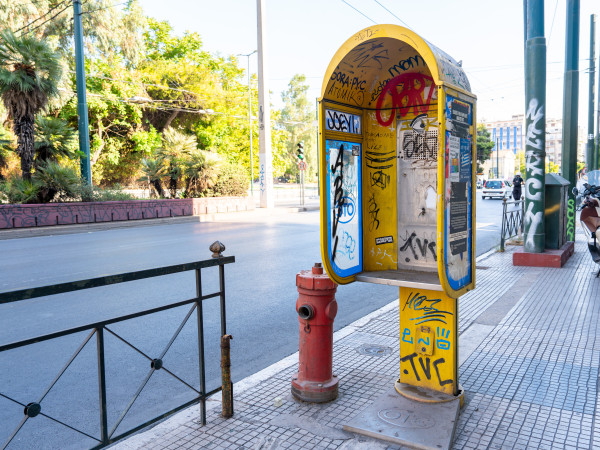 «Ξηλώνονται» τα καρτοτηλέφωνα στην Αθήνα