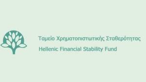 Ικανοποίηση ΤΧΣ για τη συγχώνευση Eurobank-Grivalia