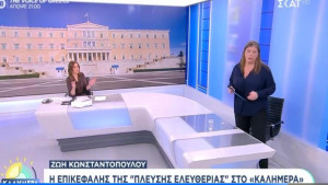 Ένα δίκιο το έχει η Ζωή…