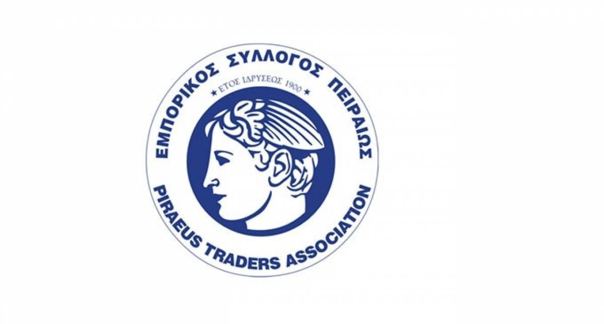 Νέος πρόεδρος στον Εμπορικό Σύλλογο Πειραιά